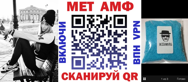 Купить закладки  Острогожск  АМФЕТАМИН 97% 