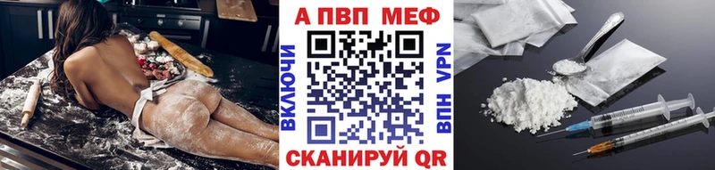 A-PVP крисы CK  Купить  Острогожск 