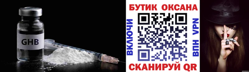 Купить закладки  Острогожск  Бутират буратино 