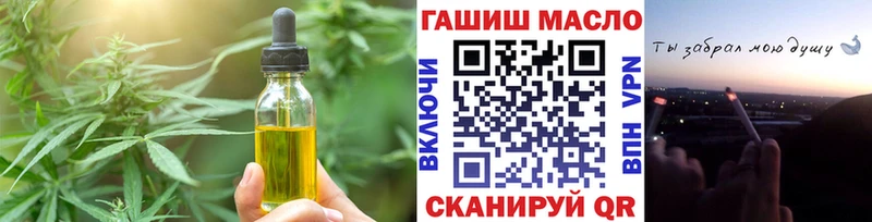Купить где  Острогожск  Cannafood конопля 