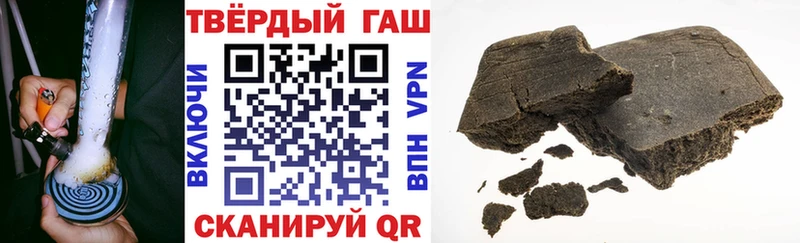 ГАШИШ Изолятор  Купить закладки  Острогожск 