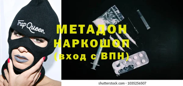 меф VHQ Пролетарск