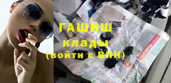 меф VHQ Пролетарск