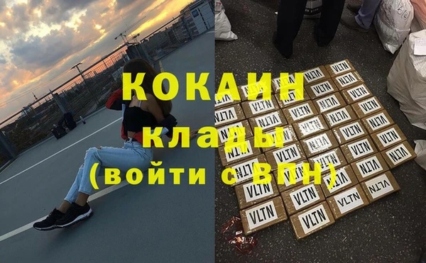 меф VHQ Пролетарск