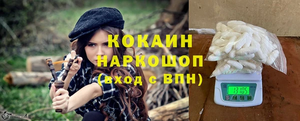 кокаин Приозерск