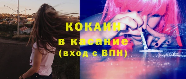 прущая мука Протвино