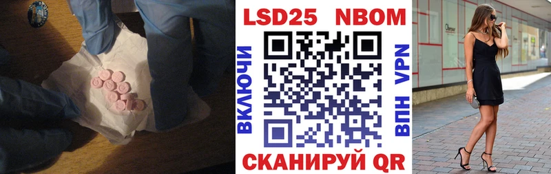 LSD-25 экстази ecstasy  Купить где  Острогожск 