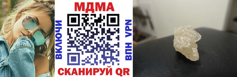 MDMA Molly  Купить закладки  Острогожск 