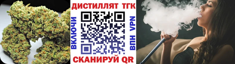 ТГК Wax  Купить  Острогожск 